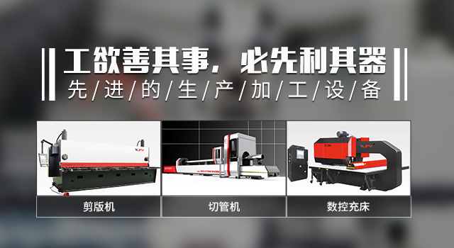 湖南鑫东辉厨具设备有限公司|鑫东辉厨具|湖南厨具公司有哪些|厨房设备生产厂家