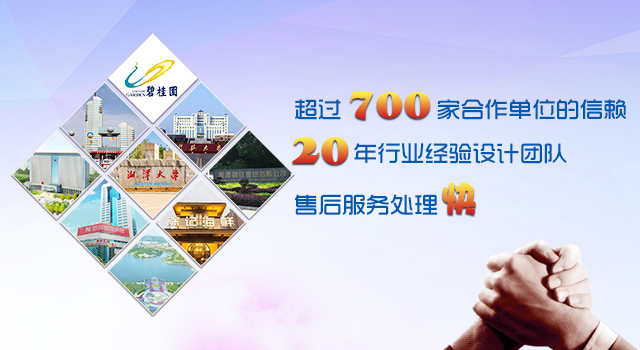 湖南鑫东辉厨具设备有限公司|鑫东辉厨具|湖南厨具公司有哪些|厨房设备生产厂家